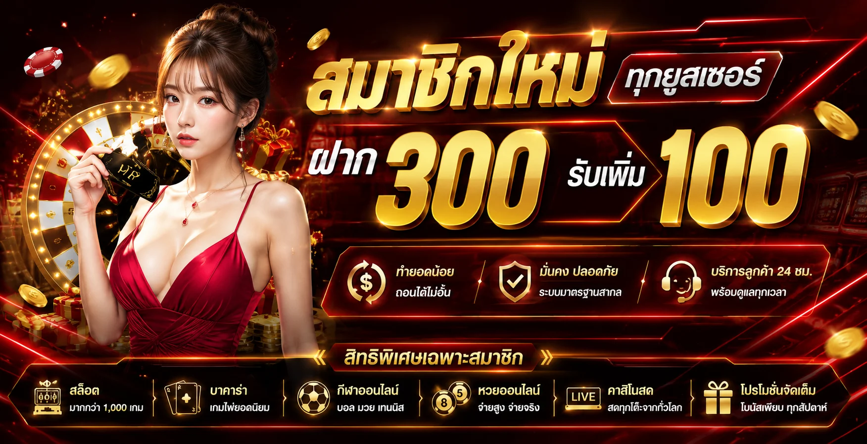 สล็อตออนไลน์ AXONE68 รวมค่ายเกมสล็อตชั้นนำครบทุกค่าย