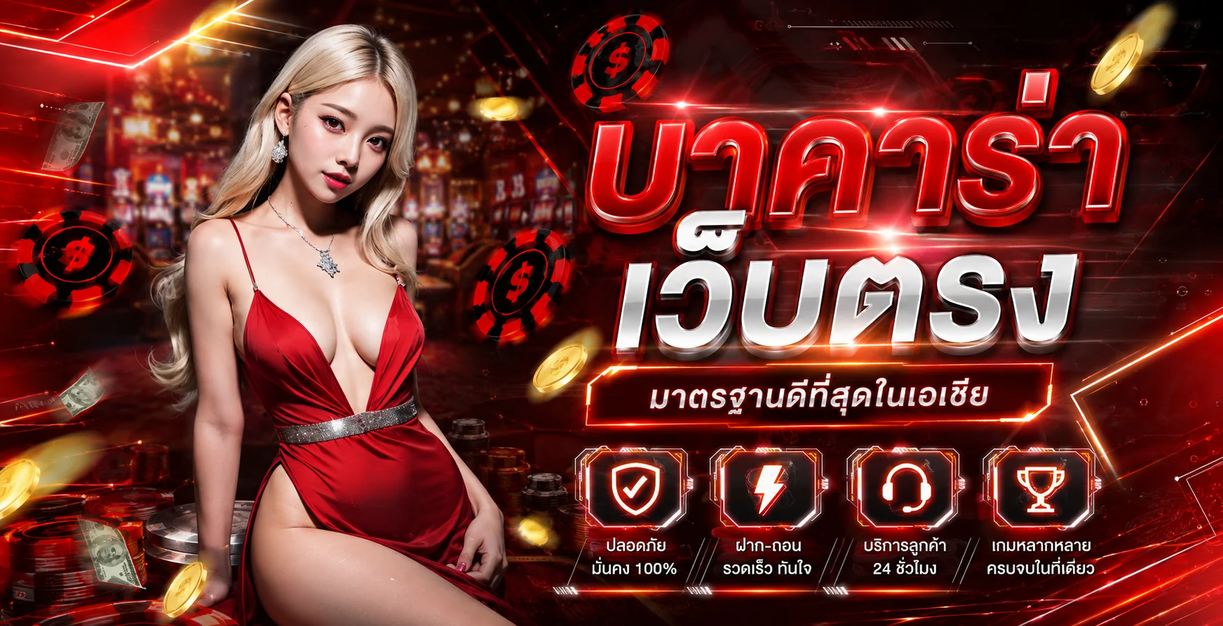 หน้าหลัก AXONE68 รวมเกมสล็อตและคาสิโนออนไลน์ทุกค่าย