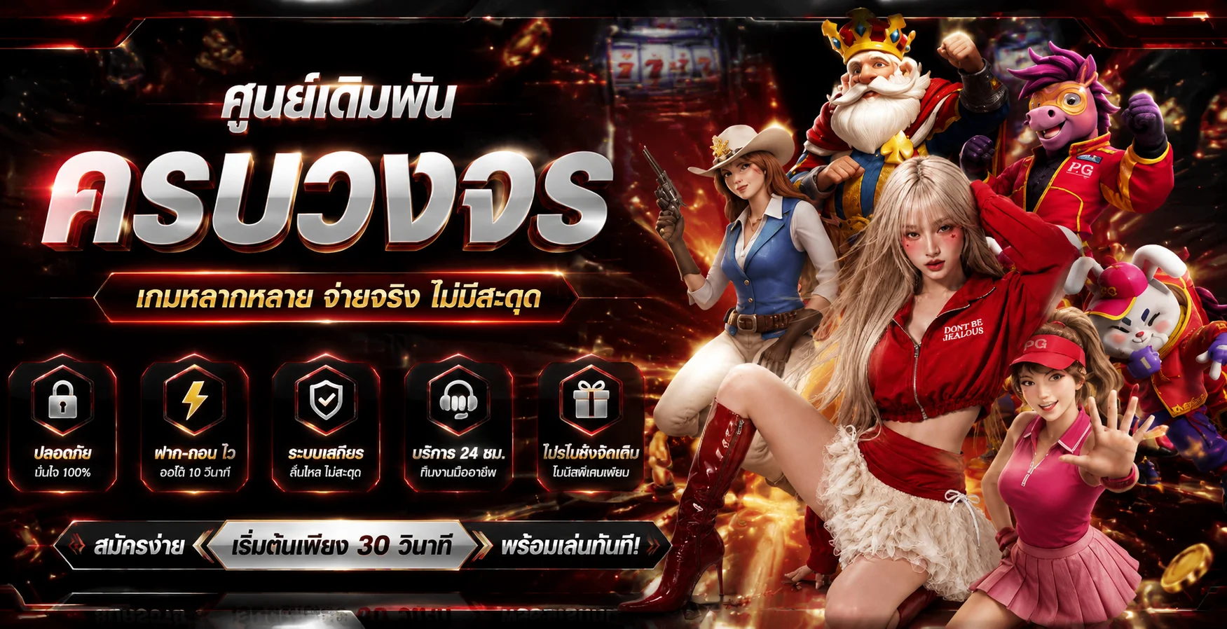 แทงบอลออนไลน์ AXONE68 ครบทุกลีกดังทั่วโลก